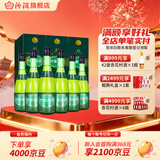 汾酒【厂方运营】山西杏花村 牧童竹叶青酒 45度475ml*6瓶  整箱装 45%vol 475mL 6瓶