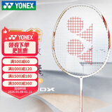 尤尼克斯（YONEX）羽毛球拍全碳素进攻单拍天斧5U轻量AXCSSL白金升级已穿线附手胶
