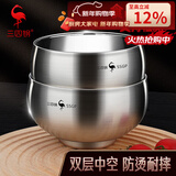 三四钢®316不锈钢碗食品级儿童双层饭碗专用吃饭隔热家用成人大小碗 【13CM】防烫316*1