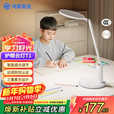 华为智选鸿蒙智选护眼台灯学生专用护眼灯国AA级wifi蓝牙双控用眼提醒T1