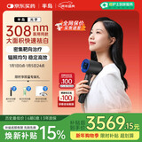 半岛308紫外光治疗仪光疗仪准分子白癜风医用照光家用UV30PLUS