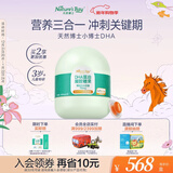 天然博士小博士dha藻油50粒 叶黄素ps学生青少年备考dha儿童3-12岁+