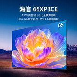 海信65英寸 4K超清 电视机黑色65XP3CE