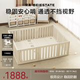 贝易游戏围栏爬爬垫婴儿防护栏地上客厅彩虹地围栏-150*200+PE