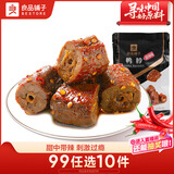 良品铺子甜辣鸭脖128g 熟食卤味 肉干肉脯 休闲零食 武汉特产小吃