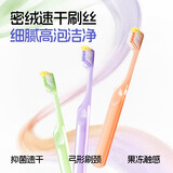 兔头妈妈密绒高泡儿童牙刷绒密刷丝口腔护理抑菌速干3-12岁单支装