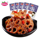 口水娃麻辣卤藕香辣藕片莲藕丁散装即食零食下酒菜蔬菜网红夜宵学生小吃 【20包】黑鸭味莲藕 300g*1袋