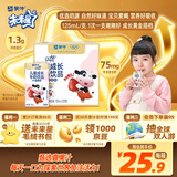 蒙牛未来星儿童成长牛奶饮品草莓味125ml*20盒 学生早餐奶营养礼盒装