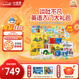 小彼恩毛毛虫点读笔幼儿早教机英语学习启蒙男女孩儿童玩具生日新年礼物