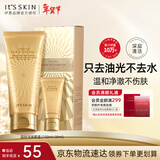 伊思（It’s skin）晶钻蜗牛氨基酸洗面奶女套盒 温和清洁控油洁面乳男护肤品180ml