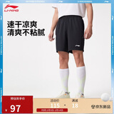 李宁反光速干凉爽运动短裤男专业跑步系列透气亲肤裤子AKSV089