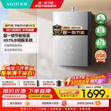 华帝（VATTI）热水器 燃气热水器16升 天然气热水器 水伺服级恒温强排 即热式 省气防泄露 i12103 EC3 16L 天然气【升级款-超一级节能】