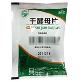 [天桥牌]干酵母片 0.2g*80片 1包装 0.2g*80片/包 用于营养不良 消化不良 食欲不振及B族维生素缺乏症