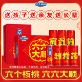 养元六个核桃年货礼盒240ml*24罐量贩装【年货好礼】