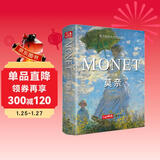 精装版 克劳德·莫奈画集 Monet油画书籍大画册色彩大师风景西方经典艺术精选集高清大临本原作版进口绘画静物入门技法教程