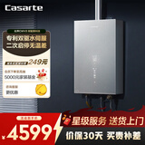 卡萨帝（Casarte）16升【无界CWV3】燃气热水器天然气双驱水伺服恒温一级静音京东自营上门安装JSQ31-16CWV3FVXGU1