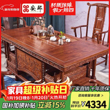 安邸红木家具 非洲花梨（学名:刺猬紫檀）茶几桌实木茶桌功夫茶桌茶台新中式茶桌椅组合 1.38米茶桌（单桌）