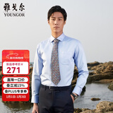 雅戈尔（YOUNGOR）长袖衬衫男DP免烫衬衫纯棉面料抗皱易打理新品 GLDP10171IJA浅蓝色 41
