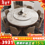 采薇 大理石餐桌家用餐桌椅组合实木白蜡木大圆桌现代简约圆形饭桌 1.35米餐桌(带转盘)+6张餐椅