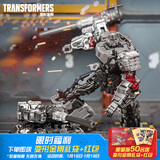 变形金刚（Transformers）儿童男孩玩具机器模型周边礼物经典电影SS109领袖级威震天F8772