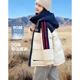 德玛纳【雪霁恋冬】冬季保暖90鸭绒连帽防风立领撞色字母羽绒服女外套