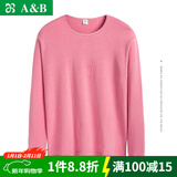 AB内衣女纯棉秋衣秋冬单件全棉保暖棉毛衫大码衬衣基础打底衫T660 豆沙色 XL