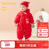 巴拉巴拉童装宝宝连体羽绒服婴儿冬装新生儿衣服天萌潮流男童女童儿童 中国红60611 90 cm