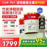 立邦乳胶漆竹炭抗甲醛防霉净味五合一墙漆油漆内墙漆54L/约75KG套装 