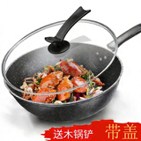万家全炒锅带盖 麦饭石色不粘锅32cm 铁锅煎锅炒菜锅电磁炉燃气灶通用 盖子+锅铲 适用1-3人 30cm
