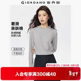 佐丹奴长袖t恤女纯色基础款打底衫纯棉奢滑半高领上衣女05322803