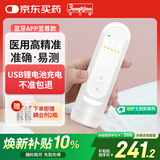 邦力健胎心监测仪孕妇家用 胎心监护仪医用超声多普勒胎儿心率仪 U11-03