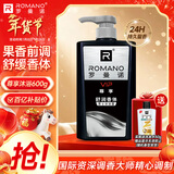 罗曼诺（ROMANO）男士沐浴露持久留香 润泽焕肤香水沐浴乳保湿香体 尊享600g