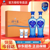 洋河海之蓝 绵柔浓香型白酒 42度 480mL 2瓶 礼盒装