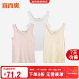 宜而爽【3件装】女士100%全棉背心女罗纹打底衫紧身无袖T恤短袖上衣