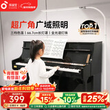 孩视宝全光谱落地灯客厅床头卧室沙发阅读护眼灯家用学习钢琴灯FH709A