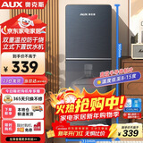 奥克斯（AUX）饮水机家用冲奶立式制冷款快速加热下置水桶饮水器YLR-5-X-28