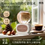 air funk椰放倒置香薰空气清新剂室内香氛房间留香厕所除臭350ml美式成榛