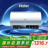 海尔（Haier）国家补贴电热水器80升 PD7 金刚无缝胆 水电分离3300W变频速热一级能效终身免换镁棒家用储水式