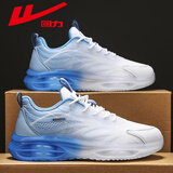 回力男鞋春季透气网面运动休闲鞋子男士气垫减震耐磨防滑椰子鞋跑步鞋 白蓝 41