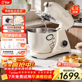 O'TAR欧塔厨师机和面机面包机面条机家用厨师机全自动揉面一体压面机搅拌机打蛋器多功能轻音电动料理机 【顺丰包邮到家】彩绘桶款 6.5L 白色