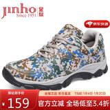 金猴（JINHOU）迷彩军训休闲跑步鞋大码训练鞋军迷徒步男鞋QJ2010G 绿色 43码