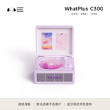 WHATPLUSC300一体式CD机发烧友专辑播放器 复古CD播放机 唱片机造型 蓝牙音响 蓝牙cd机 礼物 香芋紫色