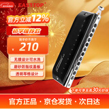 东方鼎（EAST TOP）半音阶口琴12孔48音 先行者2.0 初学推荐 无膜不粘膜可水洗