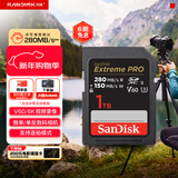 闪迪（SanDisk）1TB SD内存卡 6K视频 V60 U3 C10 高速相机存储卡 读速280MB/s 写速150MB/s 高清拍摄 畅快连拍