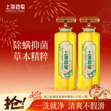 上海药皂香皂佩兰硫磺液体皂620g*2瓶家庭装洗澡沐浴清爽去油留香