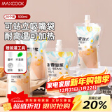美厨（MAXCOOK）一次性豆浆袋饮料袋20只 300ml中药分装袋中药袋吸嘴袋 MCPJ9263