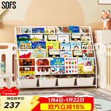 SOFS儿童书架绘本架简易落地宝宝小书柜铁艺幼儿置物架书本玩具收纳架 XXL码 (5+1)层 4盒