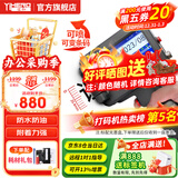 谊和手持式喷码机生产日期打码机智能纸箱塑料包装袋瓶盖条码二维码图标喷墨打印机 单位： 台 【大喷头 高2~25.4mm】CH600喷码机