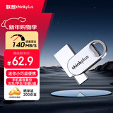 ThinkPlus联想64G 双接口金属U盘USB Type-C手机电脑专用外接通用优盘大容量内存扩容u盘TYCU301
