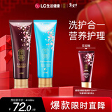 睿嫣（ReEn）润膏洗发水(舒盈臻护+水凝密润)250ml*2支套装LG韩国进口洗护合一